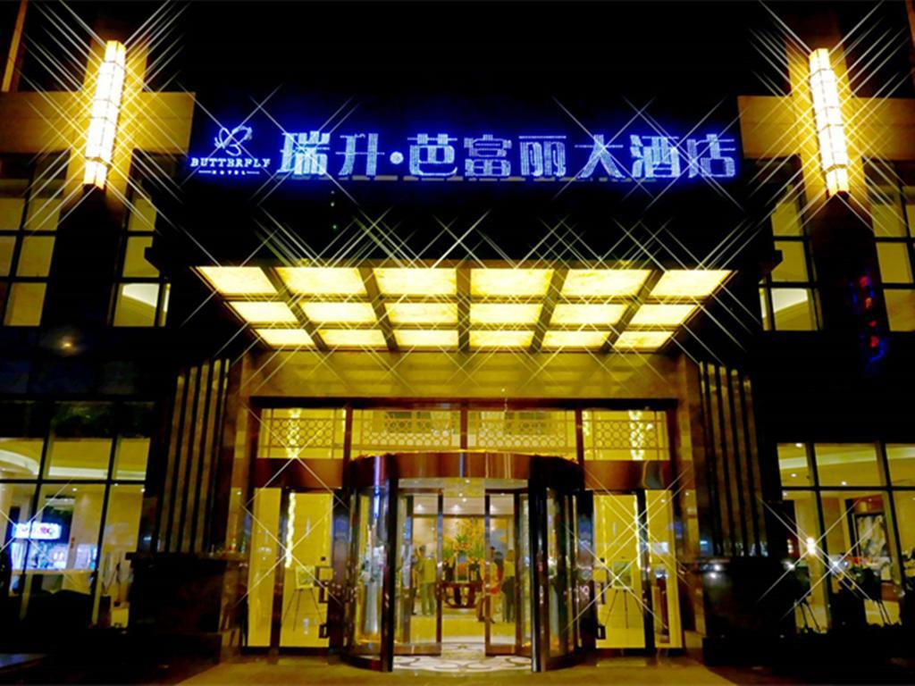 Chengdu Rising Butterfly Hotel Bagian luar foto