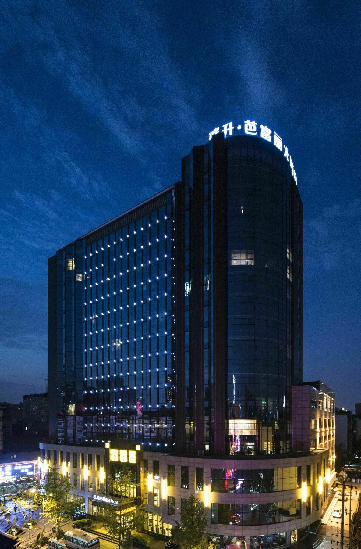 Chengdu Rising Butterfly Hotel Bagian luar foto